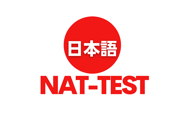 NAT-TEST là gì?